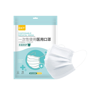 医用外科口罩一次性医疗蓝白三层正规正品夏季薄款高颜值独立包装