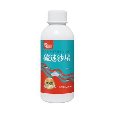 水产养殖水霉病白毛鱼烂身烂尾药
