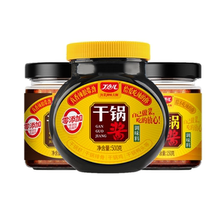 丁点儿川味干锅酱500g/150g/瓶 麻辣香锅火锅烧菜调料调味品