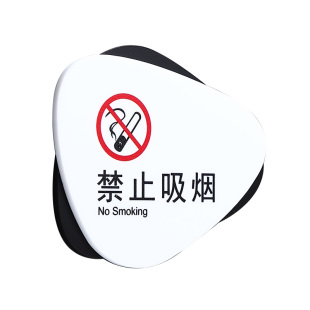 离开时关好空调电器门窗提示牌节约用电出门时关闭燃气标识牌墙贴闲人免进随手关门保持清洁亚克力标语牌定制