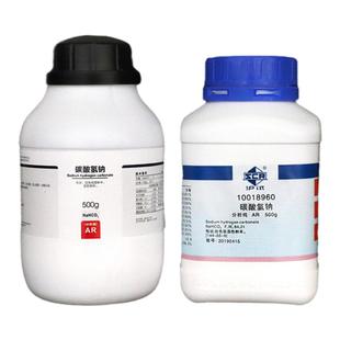 国药 沪试 碳酸氢钠 小苏打 KH 分析纯 AR 500g 海缸滴定西陇化工