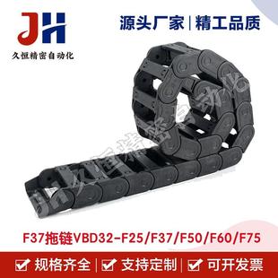R75 VBD32 R48 F37拖链 N10 N30 R28 N23 F25 N50 R38 N15 R60