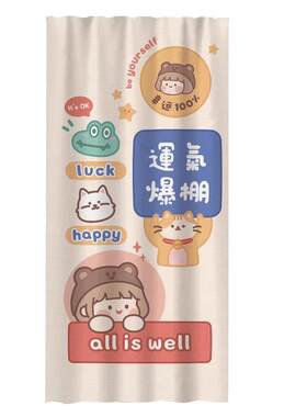 无门柜子遮挡帘衣柜书架防灰尘杂物遮丑帘子置物架布帘魔术贴滑轨