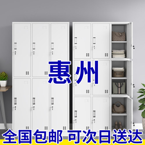 惠州四门员工宿舍更衣柜24门储物柜子带锁工厂鞋柜浴室六门换衣柜
