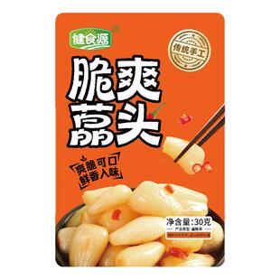 湖南益阳沅江特产剁椒藠头辣茭头下饭菜30g小包装农家腌制咸菜