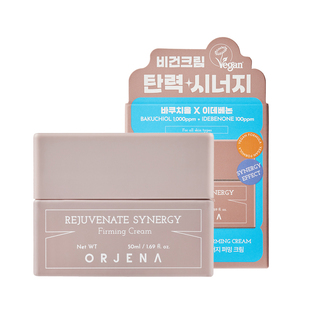 ORJENA雅洁娜焕活能量面霜对抗初老紧致弹润补骨脂酚艾地苯50ml