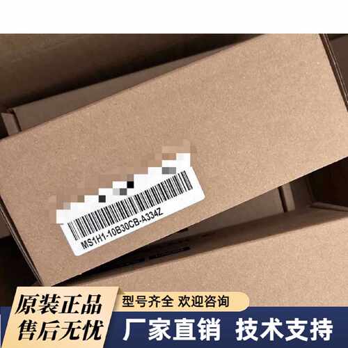 询价-汇川伺服马达MS1H110B30CBA334Z