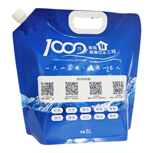 富氢水袋子铝箔包装袋5L手提自立袋富氢水包装袋锁氢复合袋批发