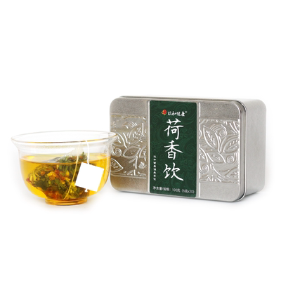 玖和健康湿热调理痘痘茶10年老店