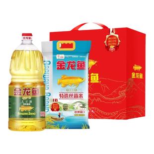 金龙鱼甄选油米面礼盒大豆油丝苗米组合福利团购送礼伴手礼套装