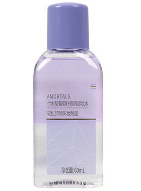 尔木萄眼唇卸妆液水油深层清洁