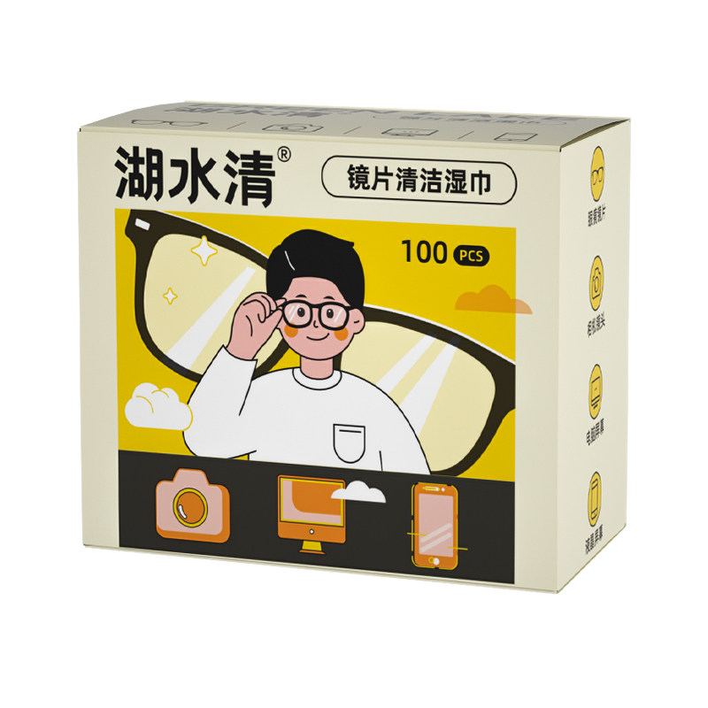 湖水清眼镜清洁湿巾擦拭眼镜片镜头屏幕专用一次性镜布纸速干便携