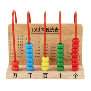 实木计数器九行五档二一年级记数器小学生儿童数学珠算学习计算架