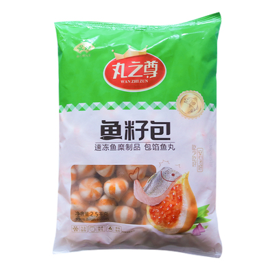 安井鱼籽包2.5kg麻辣烫丸子