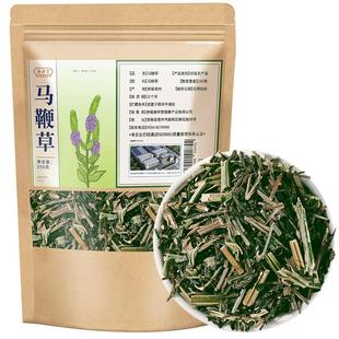 马鞭草500g中草药材野生新货马边草铁马鞭泡水泡茶正品官方旗舰店