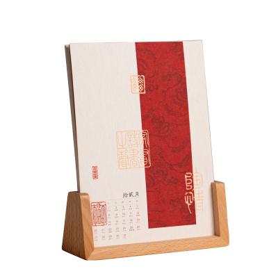 【DIY制作】张小凤创意书法台历