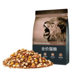 蓝猫专用猫粮10斤装成猫5kg英短幼猫营养增肥生骨肉全价大袋20