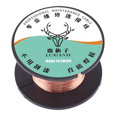 维修飞线免刮漆铜线主板焊接线
