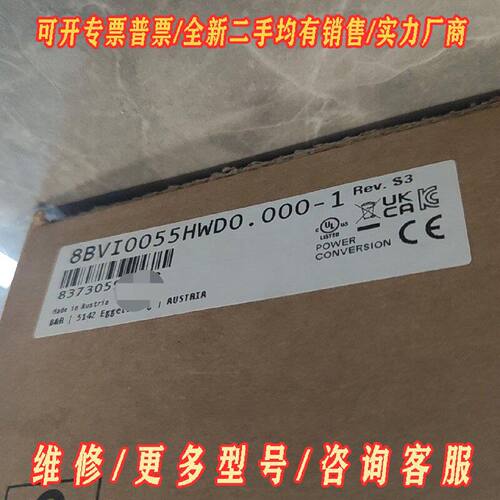 贝加莱BR8BVI0055HWD0.0001伺服驱动器议价维修
