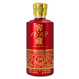 白酒瓶空瓶定制结婚喜宴玻璃空酒瓶自封透明亚克力酒盒包装盒全套