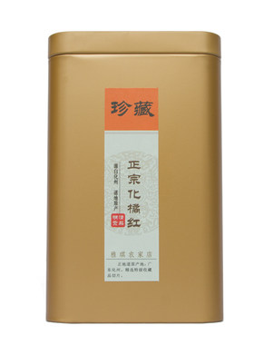 12年陈化州橘红果干切片野生正宗毛化洲桔红吉红化橘红茶非八仙果