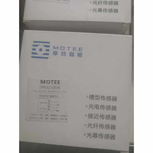 议价MOTEE摩特智能EZGR3N光电传感器全新原装未使用过维修