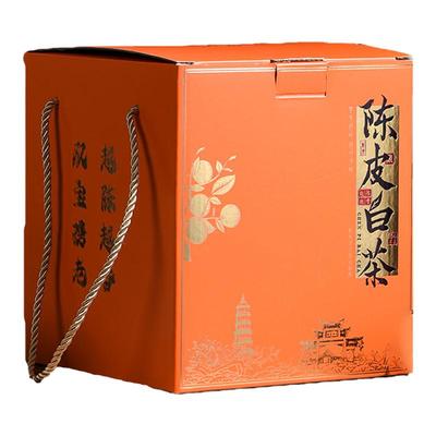 刘一茗生晒陈皮白茶礼盒装送焖壶