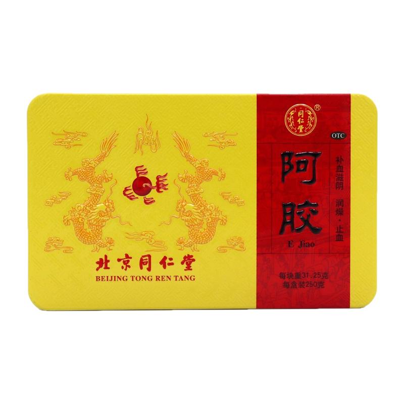 北京同仁堂阿胶块250g阿胶块片补气养血制固元膏阿胶糕药店正品