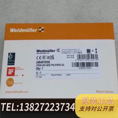 原装正品Weidmuller模块UR204DI4DOPN现货议价