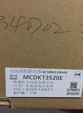 议价全新松下伺服器MCDKT3520E现货400W