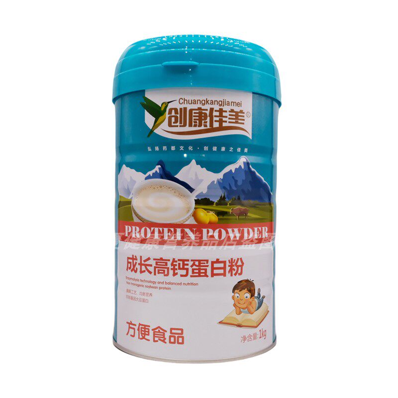 创康佳美成长高钙蛋白粉学生