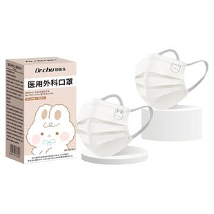 奶白色医用外科口罩一次性医疗独立装女高颜值2025年新款秋冬防风