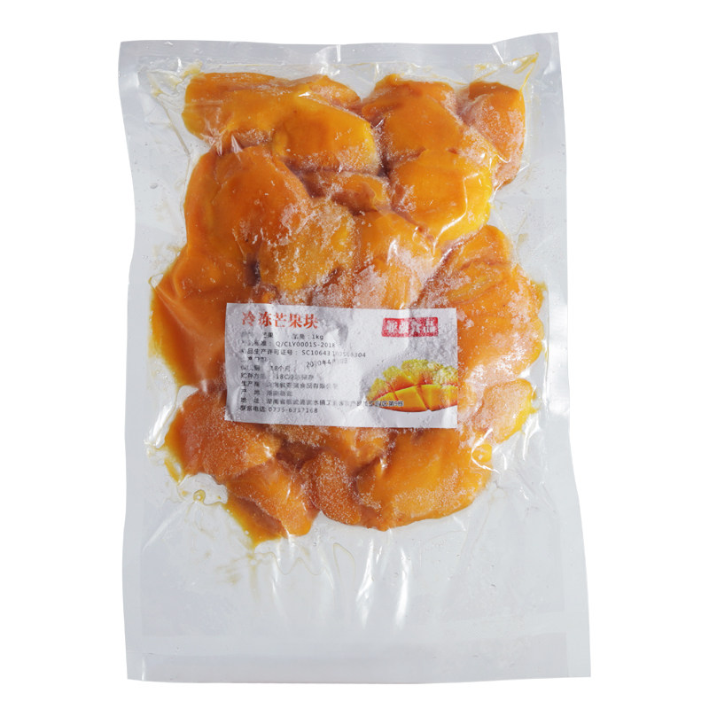 冷冻芒果块果肉商用原料水果饮品