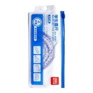 得力小学生套尺多功能高考尺子四件套中考儿童考试专用三角尺板直尺量角器套装透明亚克力金属材质15cm刻度尺
