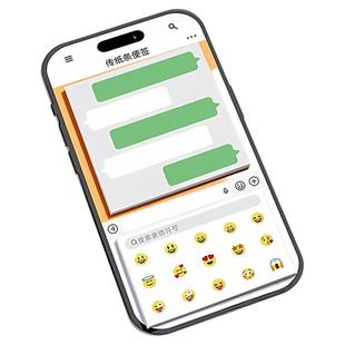 绿泡泡聊天框便签高颜值搞怪传信小纸条手帐素材纸上课摸鱼小玩具