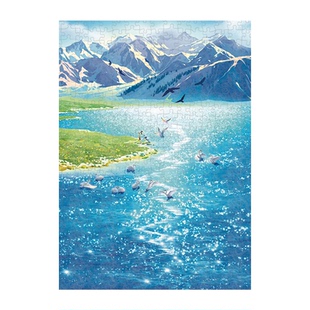 Dreamfriends肯研赛里木湖之息拼图1000片成人版高级感治愈系风景