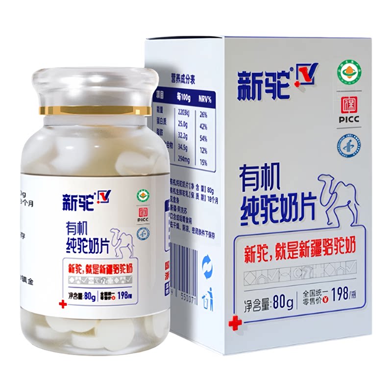 新驼有机纯驼奶片80g一瓶
