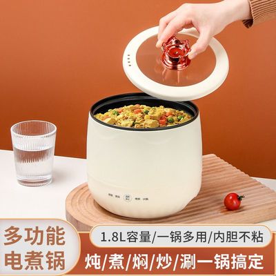 迷你电饭煲1-2人小型电饭锅批发家电礼品一件家用电器多功能