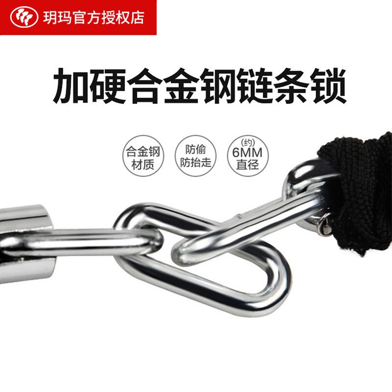 玥玛链条锁免钥匙上锁加粗防盗锁密码锁电动车锁自行车锁大门锁