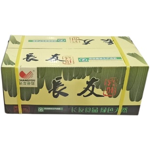 长友整箱粽叶粽子叶棕叶箬叶新鲜野生特选真空包装新粽叶非芦苇叶