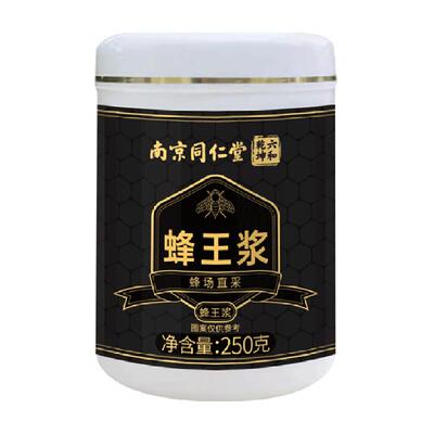 正宗新鲜非野生蜂王浆250g×1罐