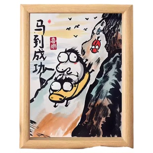 学生励志书法摆台搞笑挂画中高考顺利毕业礼物送朋友房间装饰ins
