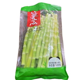 野生绿笋500g 绿竹笋尖 新鲜春笋 嫩笋尖 翡翠绿笋高山笋脆嫩爽口