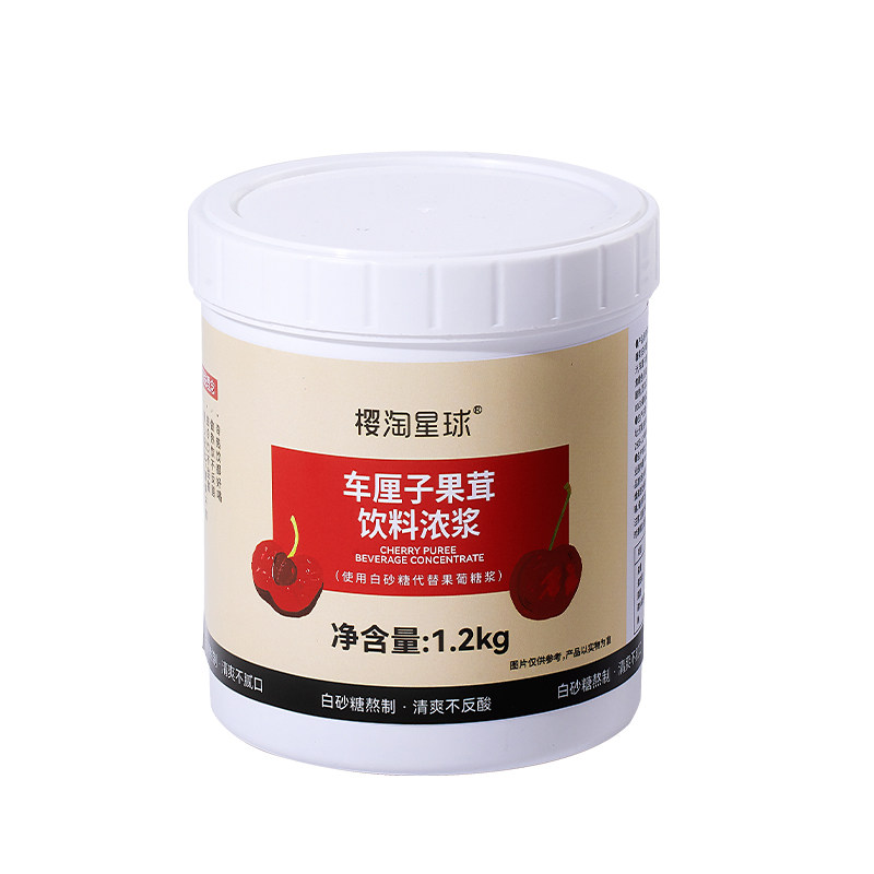 樱淘星球车厘子果茸1.2kg浓缩