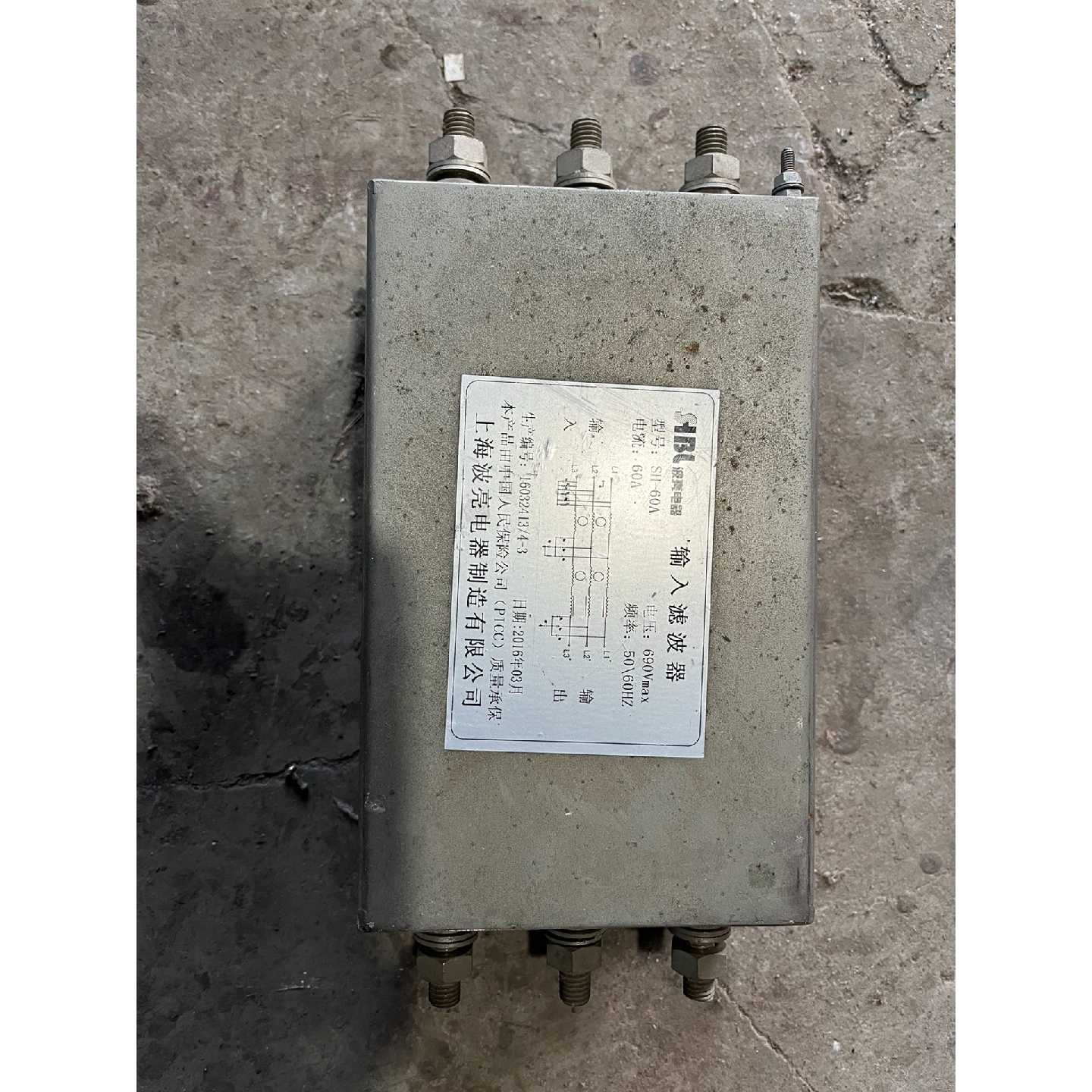 议价-输入滤波器，型号sh-60a