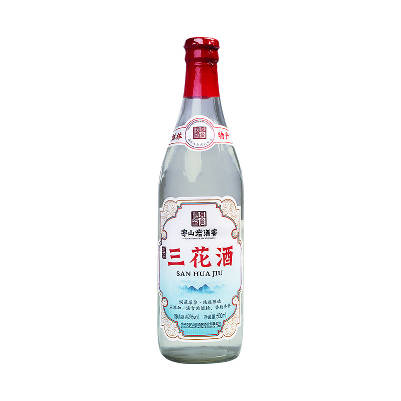 穿山岩酒窖经典桂林三花酒42度500ML*1瓶 米香白酒纯粮酒洞藏原浆