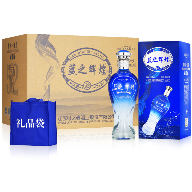 整箱蓝色52度粮食酒500ml*6白酒