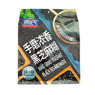 周氏手磨纯香黑芝麻糊500g未加白砂糖五谷代餐粉营养速溶早餐食品