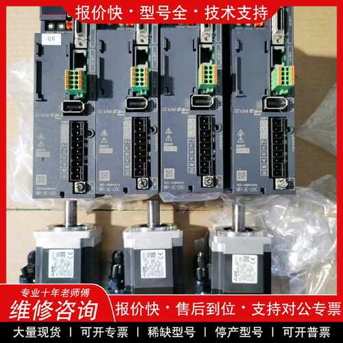 议价议价  .三菱总线伺服CCLINK协议200w