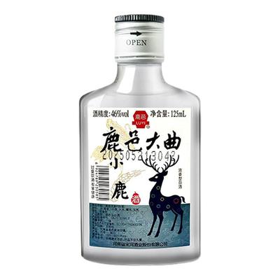 鹿邑大曲小鹿46度125ml